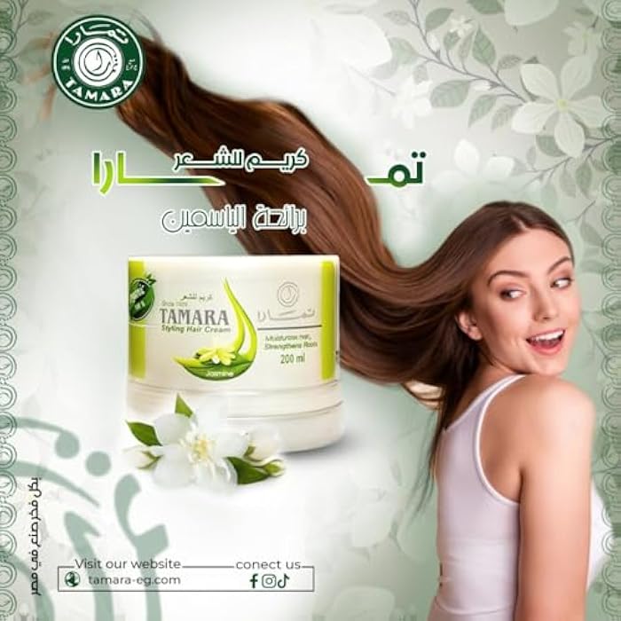 TAMARA Styling Hair Cream With Jasmine - 200ML - Image 5